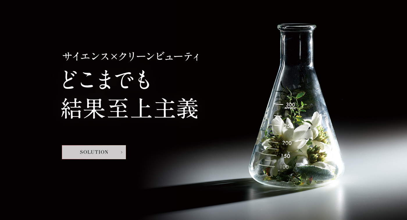 リコード　ワクチナイザーX Amazon | 【公式】リコード ワクチナイザーX（美容液/30mL