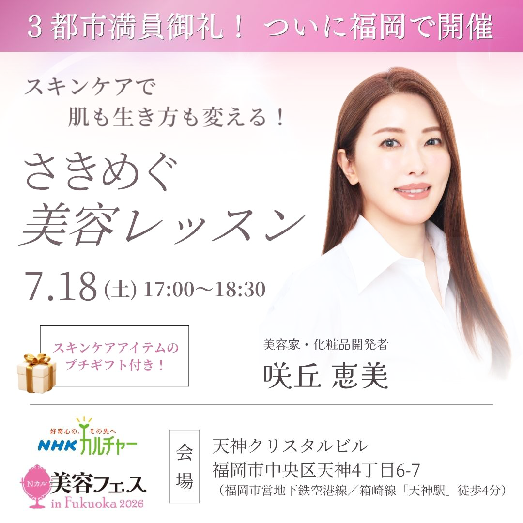 Re:CODE（リコード）公式サイト｜新発想のオール高濃度美容液ワクチ