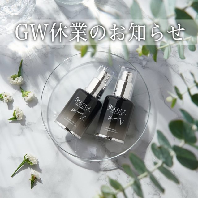 Re：CODE＜リコード＞公式サイト
