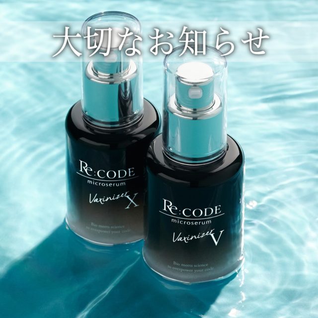 Re：CODE＜リコード＞公式サイト