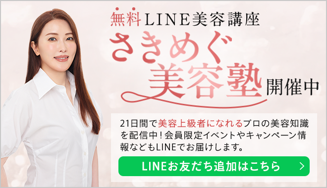 Re:CODE（リコード）公式サイト｜新発想のオール高濃度美容液ワクチ