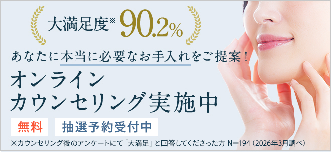 Re:CODE（リコード）公式サイト｜新発想のオール高濃度美容液ワクチ