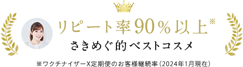 Re：CODE＜リコード＞公式サイト